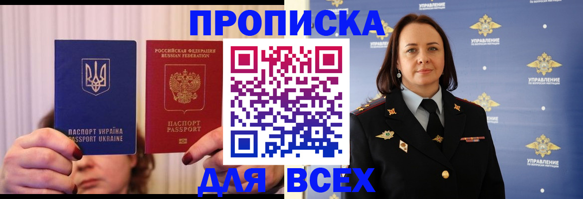 временная регистрация госуслуги в Рязанской области