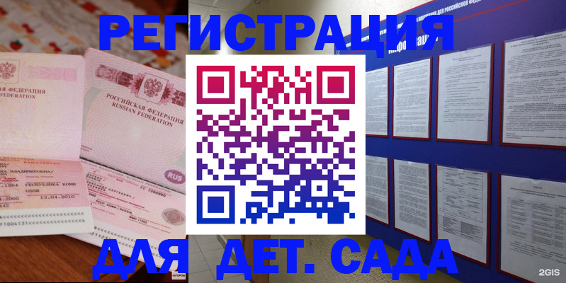 временная регистрация 2025 в Рязанской области